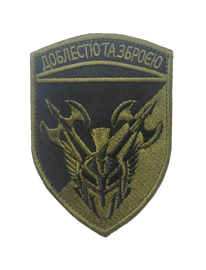 Нарукавний знак 42 ОМБР, захисний