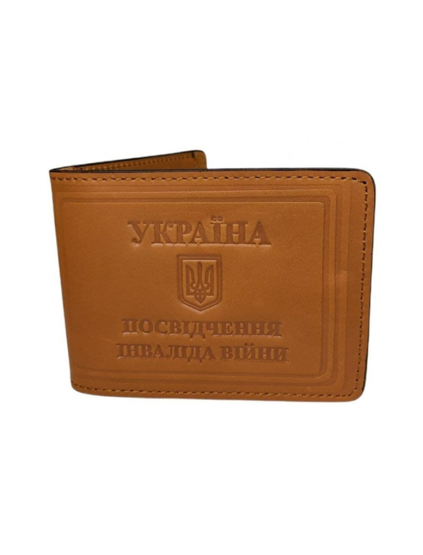 Обкладинка "Посвідчення інваліда", жовта