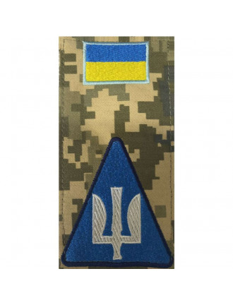 Заглушка тризуб ПСУ "Авіація" мм14