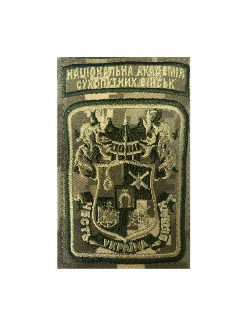 Заглушка НАСВ, без прапора, ММ14