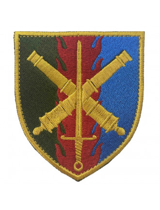 Нарукавний знак 48 окрема артилерійська бригада, кольоровй Нарукавний знак 48 окрема артилерійська бригада, кольоровй