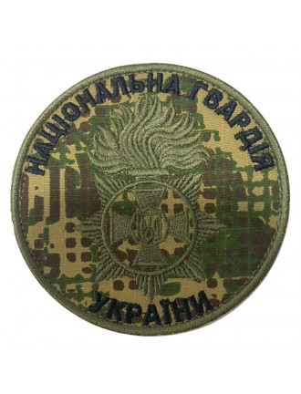 Нарукавний знак НГУ, хижак