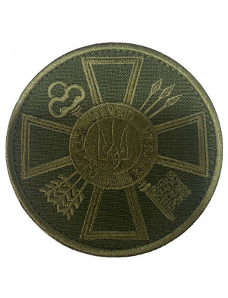 Нарукавний знак Служба Зовнішньої Розвідки, NEW, хахисний
