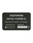 Подарункова карта 5000 грн #3