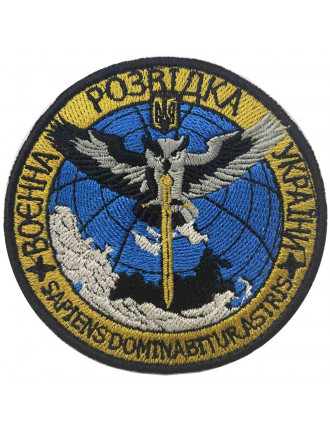Нарукавний знак "Воєнна розвідка", кольоровий Нарукавний знак "Воєнна розвідка", кольоровий