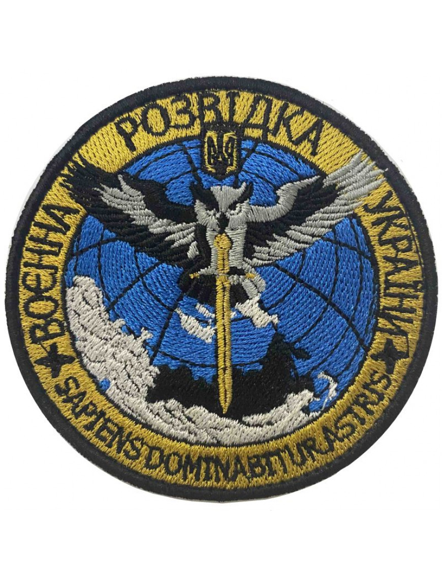 Нарукавний знак "Воєнна розвідка", кольоровий