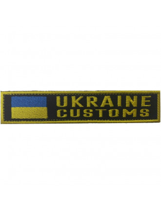 Нагрудний знак  "Митна служба України" 