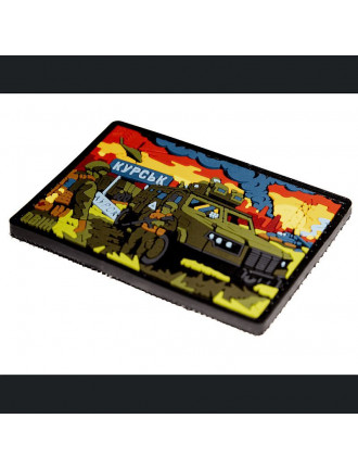 Патч ПВХ BrandElement "Двіж-Курськ" Патч ПВХ BrandElement "Двіж-Курськ"