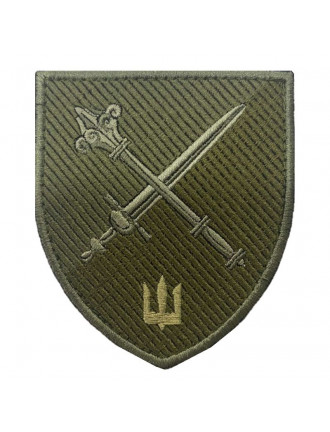 Нарукавний знак Командування морської піхоти, NEW захисний Нарукавний знак Командування морської піхоти, NEW захисний
