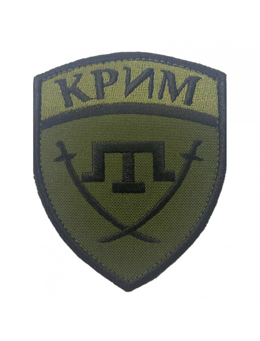 Нарукавний знак ДБ "Крим", захисний