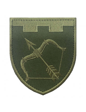 Нарукавний знак 113 ТрО (Харківська обл.), захисний