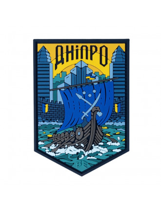 Патч ПВХ BrandElement "Дніпро"