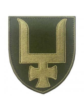 Нарукавний знак 53 окрема механізована бригада імені князя Володимира Мономаха, захисний NEW