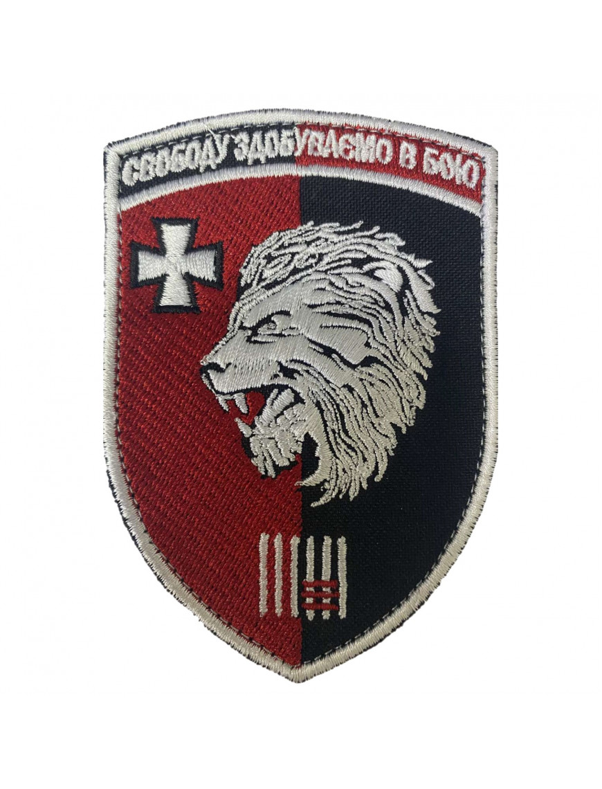 Нарук знак, 63 Окрема механізована бригада new, кольоровий