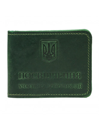 Обкладинка УБД, зелена