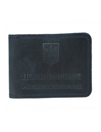 Обкладинка УБД, синя