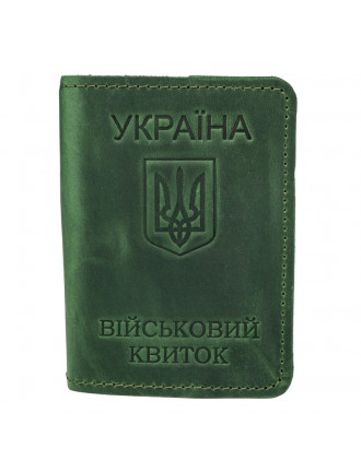 Обкладинка "Військовий квиток", зелена