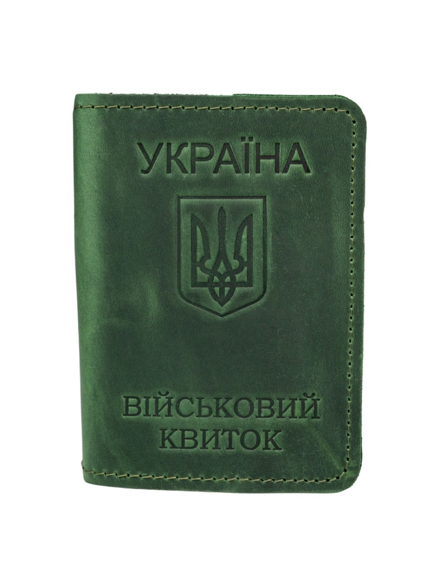 Обкладинка "Військовий квиток", зелена