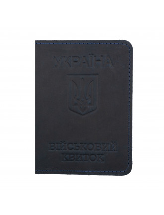 Обкладинка "Військовий квиток", синя