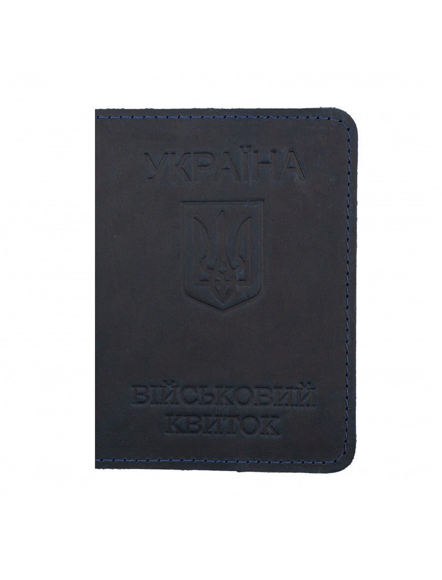 Обкладинка "Військовий квиток", синя