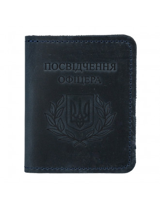 Обкладинка  "Посвідчення офіцера", синя