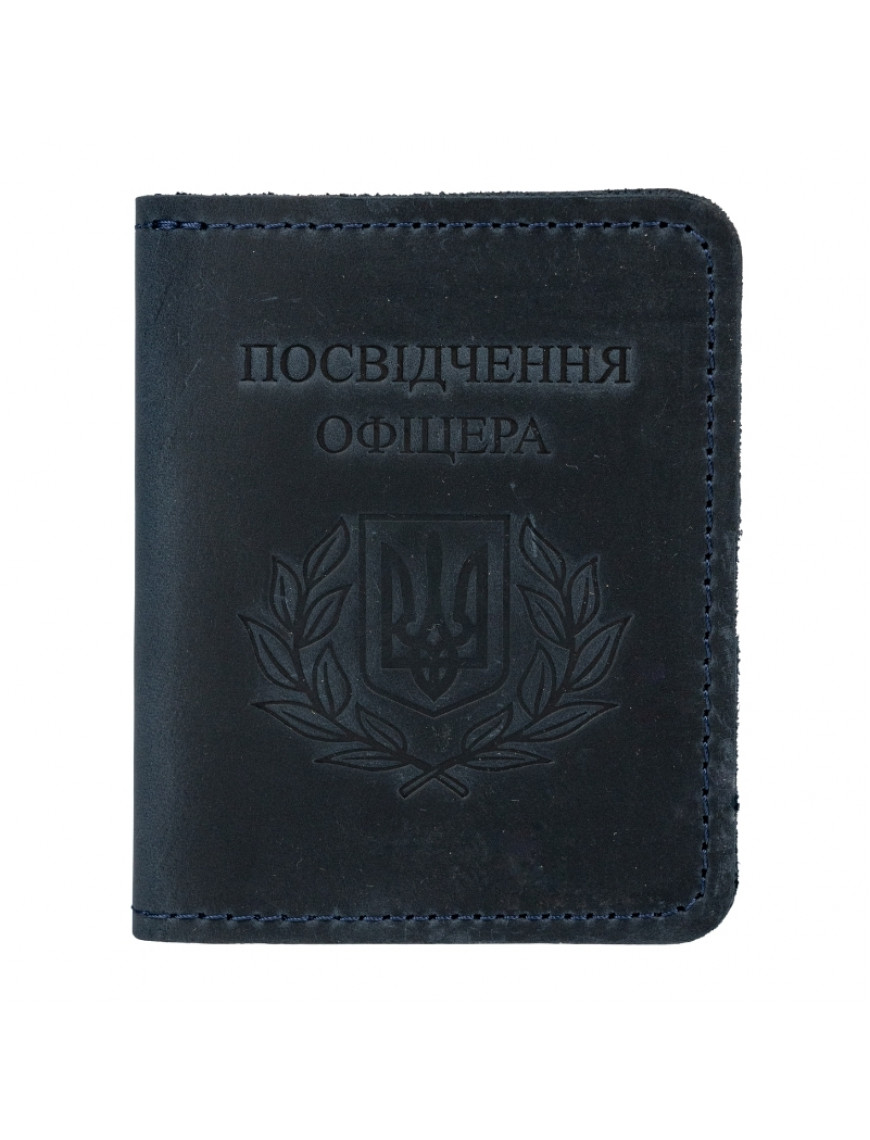 Обкладинка  "Посвідчення офіцера", синя