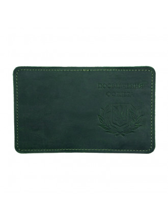 Обкладинка  "Посвідчення офіцера", зелена