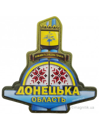 Патч ПВХ "Донецька область"