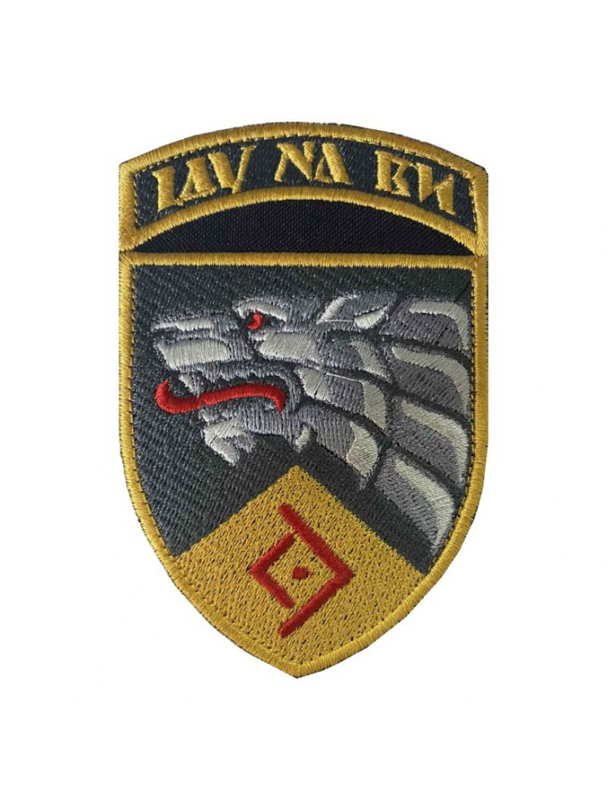 Нарукавний знак руху опору "Південь"