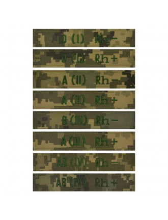Нагрудний знак ЗСУ "Група крові", мм14, зелена нитка