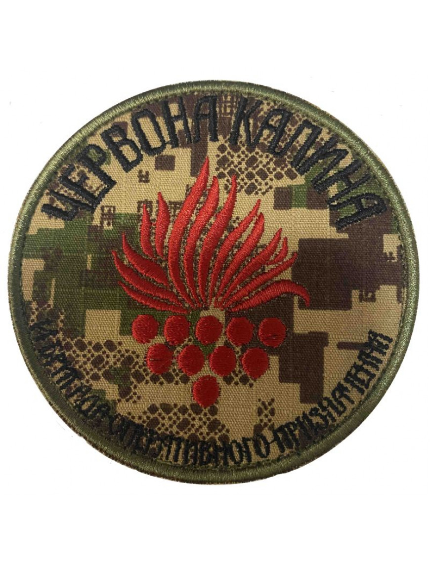 Нарукавний знак Червона Калина НГУ, хижак