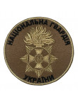 Нарукавний знак НГУ, койот #2