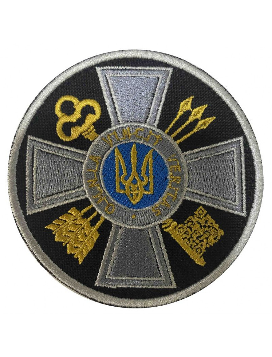 Нарукавний знак Служба Зовнішньої Розвідки, NEW,  кольоровий