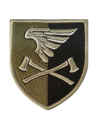 Нарукавний знак 33 окремий інженерний батальйон ДШВ, захисний