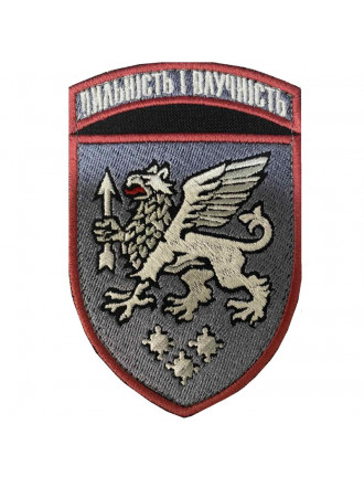 Нарукавний знак 540 зенітно-ракетний полк ім.І.Виговського, колір, NEW