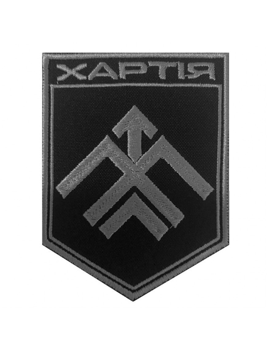 Нарукавний знак 13-та Бригада оперативного призначення "Хартія"