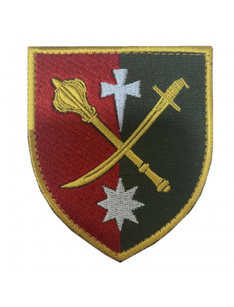 Нарукавний знак 18 армійський корпус, кольоровий