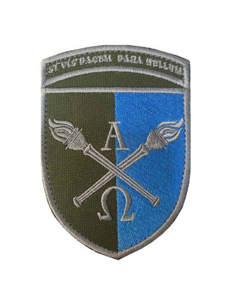 Нарукавний знак Навчальний центр підготовки підрозділів