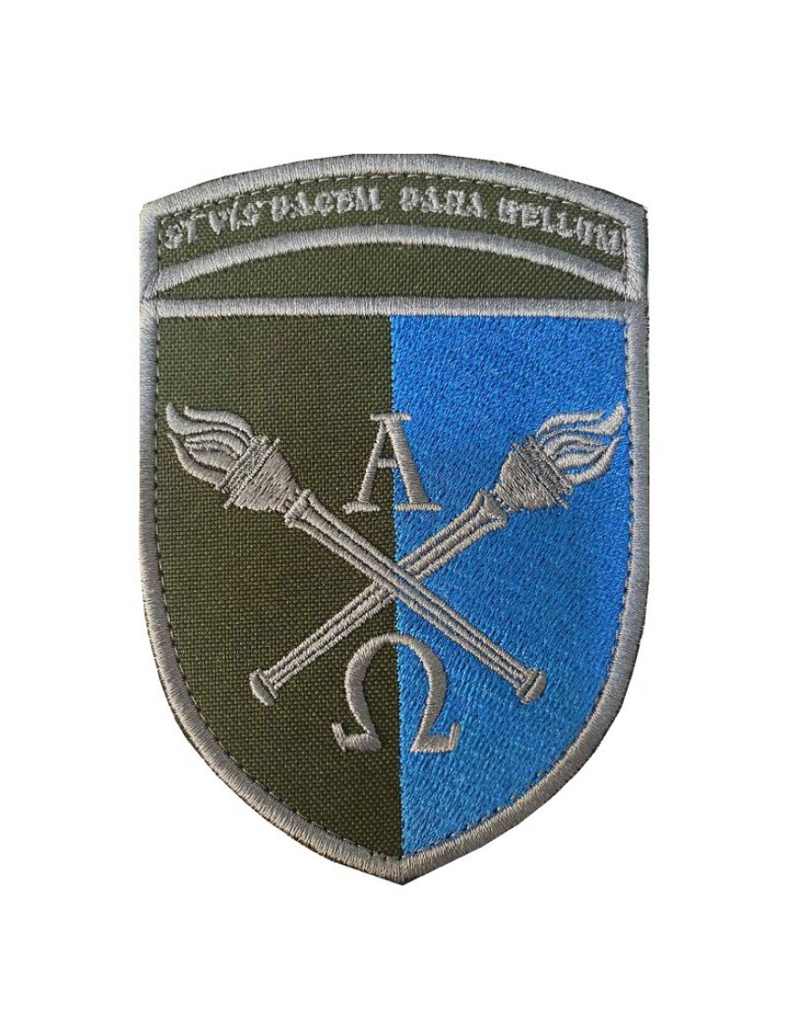 Нарукавний знак Навчальний центр підготовки підрозділів