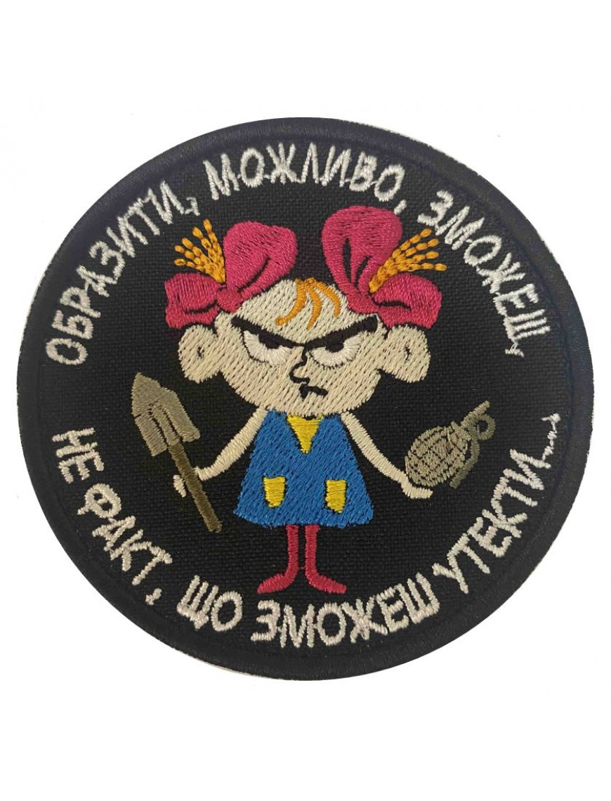 Патч Дівчинка з гранатою
