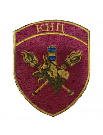 Нарукавний знак Кінологічний навчальний центр ДПСУ, колір