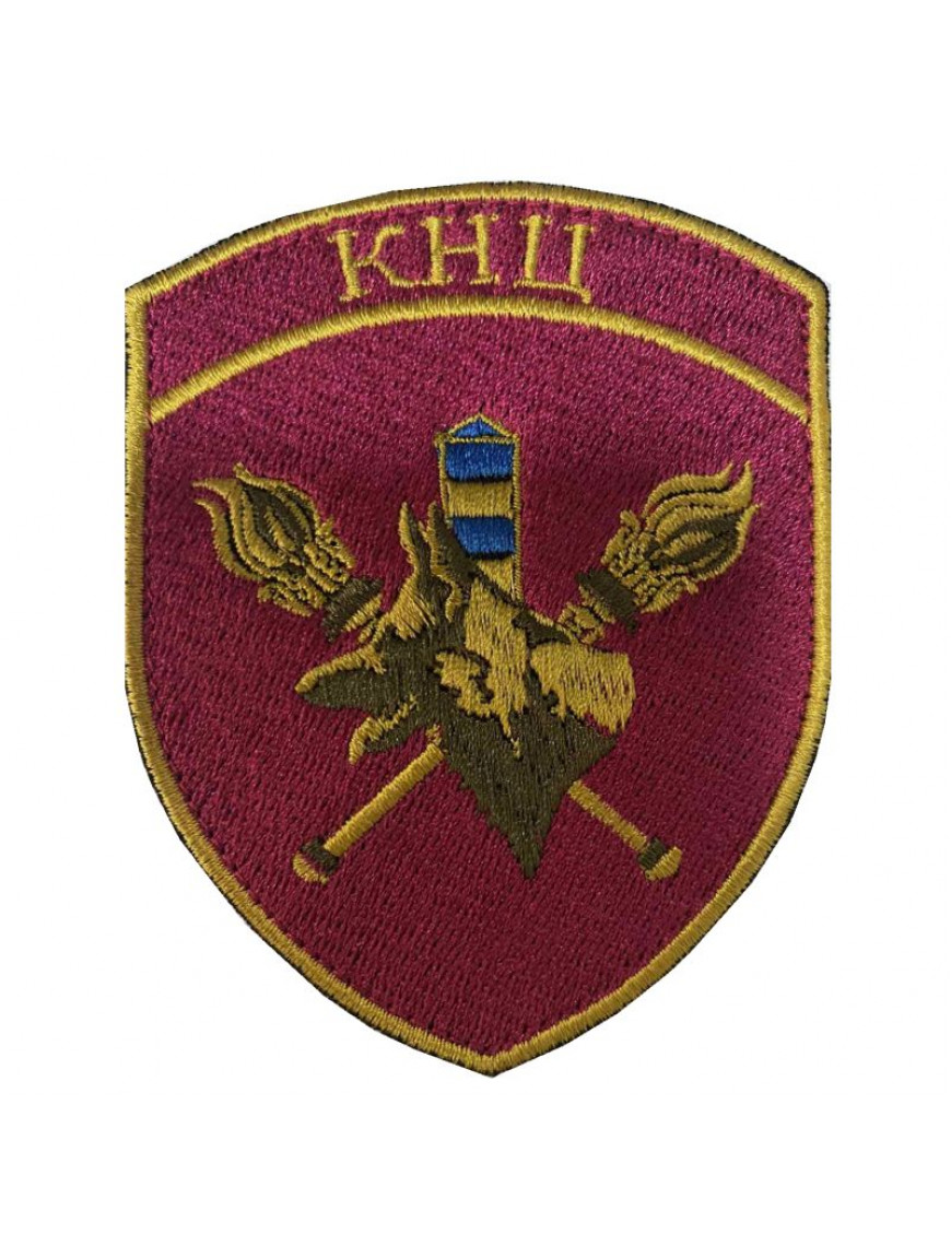 Нарукавний знак Кінологічний навчальний центр ДПСУ, колір