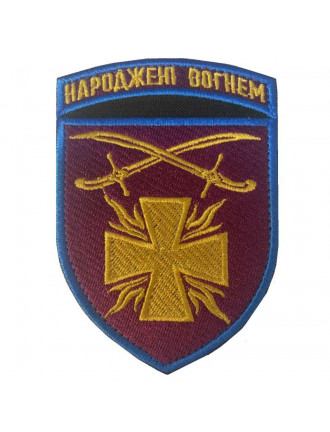 Нарукавний знак 115 Окрема механізована бригада, колір