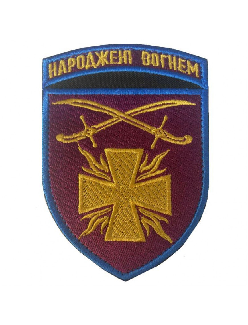 Нарукавний знак 115 Окрема механізована бригада, колір