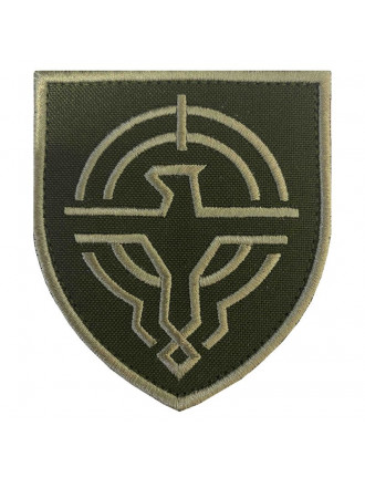 Нарукавний знак Сили Безпілотних Систем, захисний