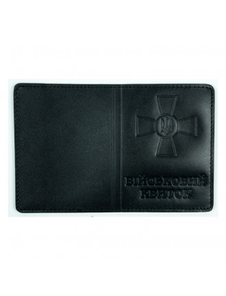 Обкладинка "Військовий квиток", чорна (новий зразок)