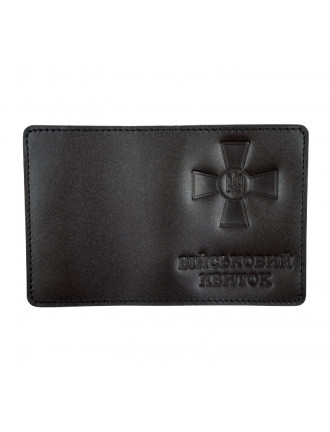 Обкладинка "Військовий квиток", коричнева(нового зразка)