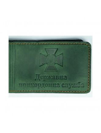 Обкладинка  "Посвідчення ПРИКОРДОННИКА" (з додатковими відділеннями), зелена
