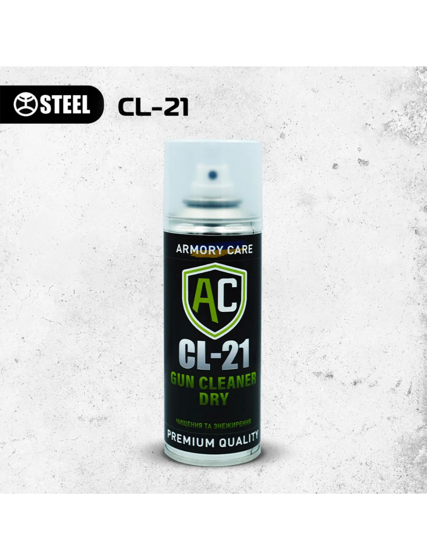 Засіб для чищення STEEL ARMORY Gun Cleaner Dry CL - 21, 200 мл