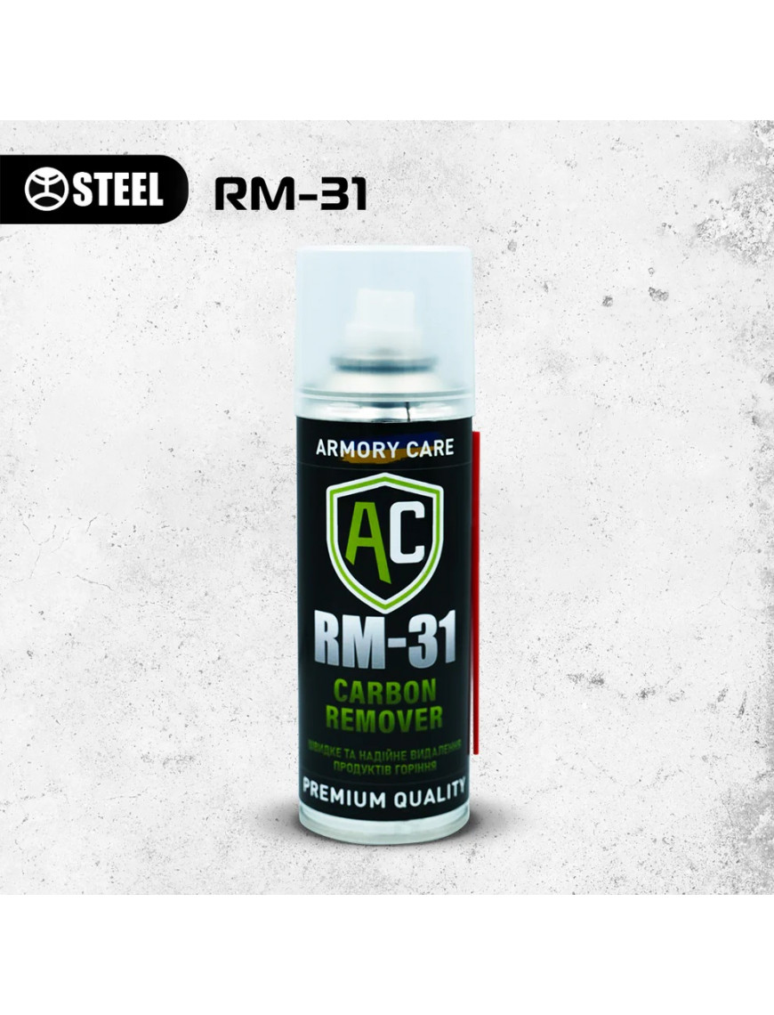 Засіб для чищення STEEL ARMORY Carbon Remover RM - 31, 400 мл